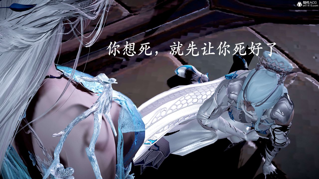 [3D]神谕第二季第07話