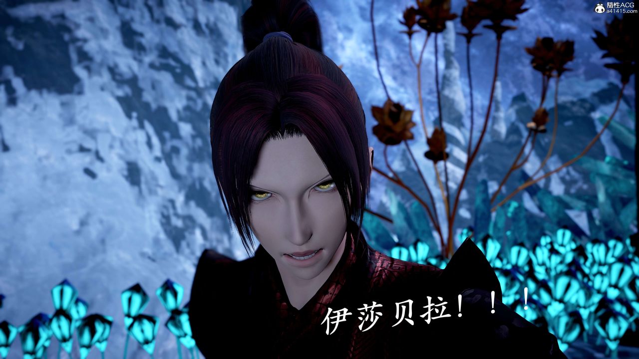 [3D]神谕第二季第07話