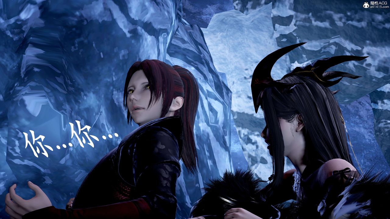 [3D]神谕第二季第07話