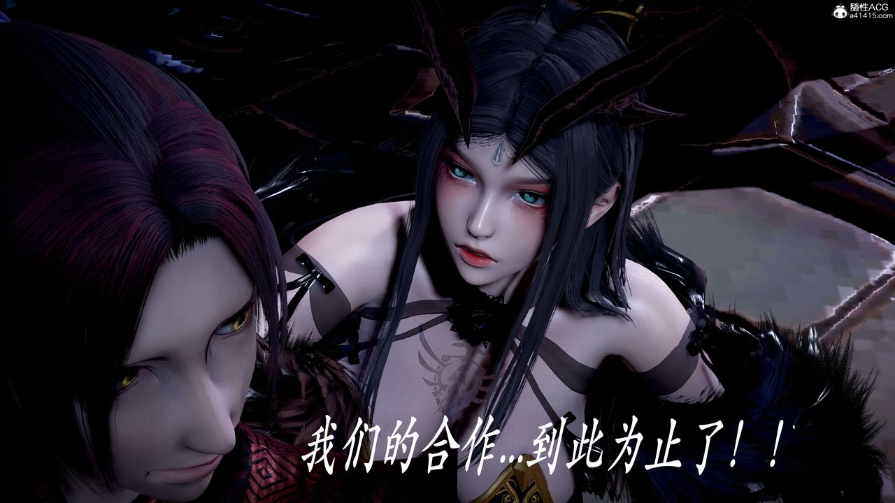 [3D]神谕第二季第07話