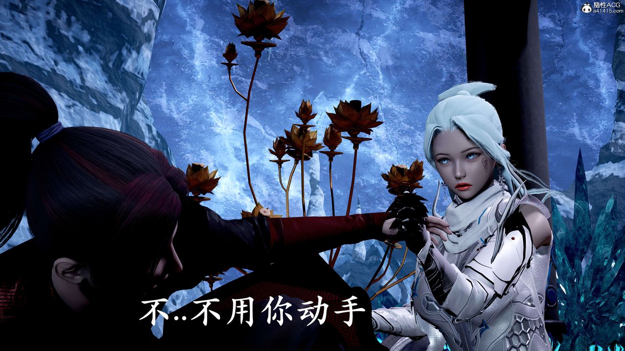 [3D]神谕第二季第07話