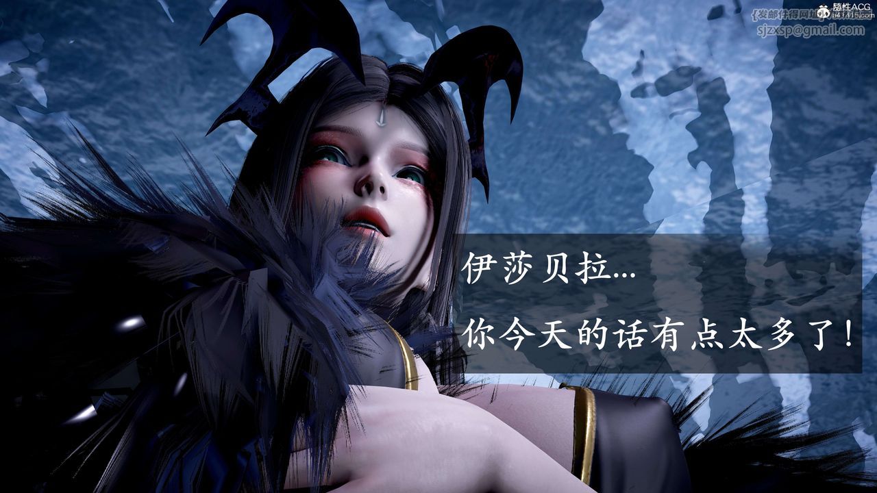 [3D]神谕第二季第07話