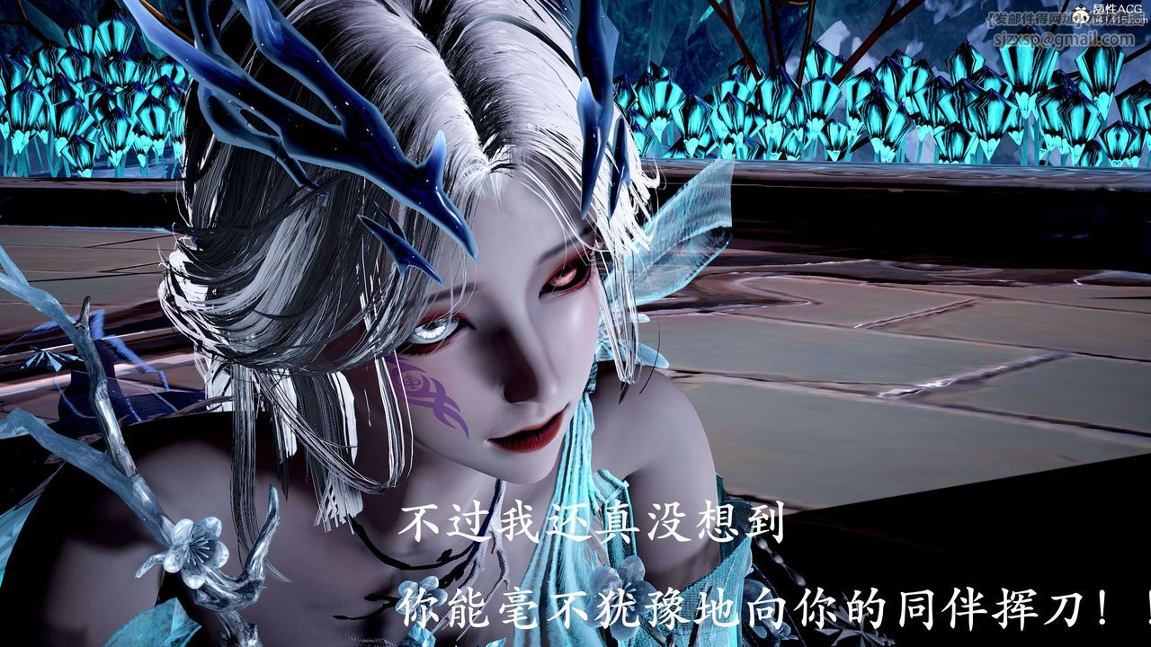 [3D]神谕第二季第07話