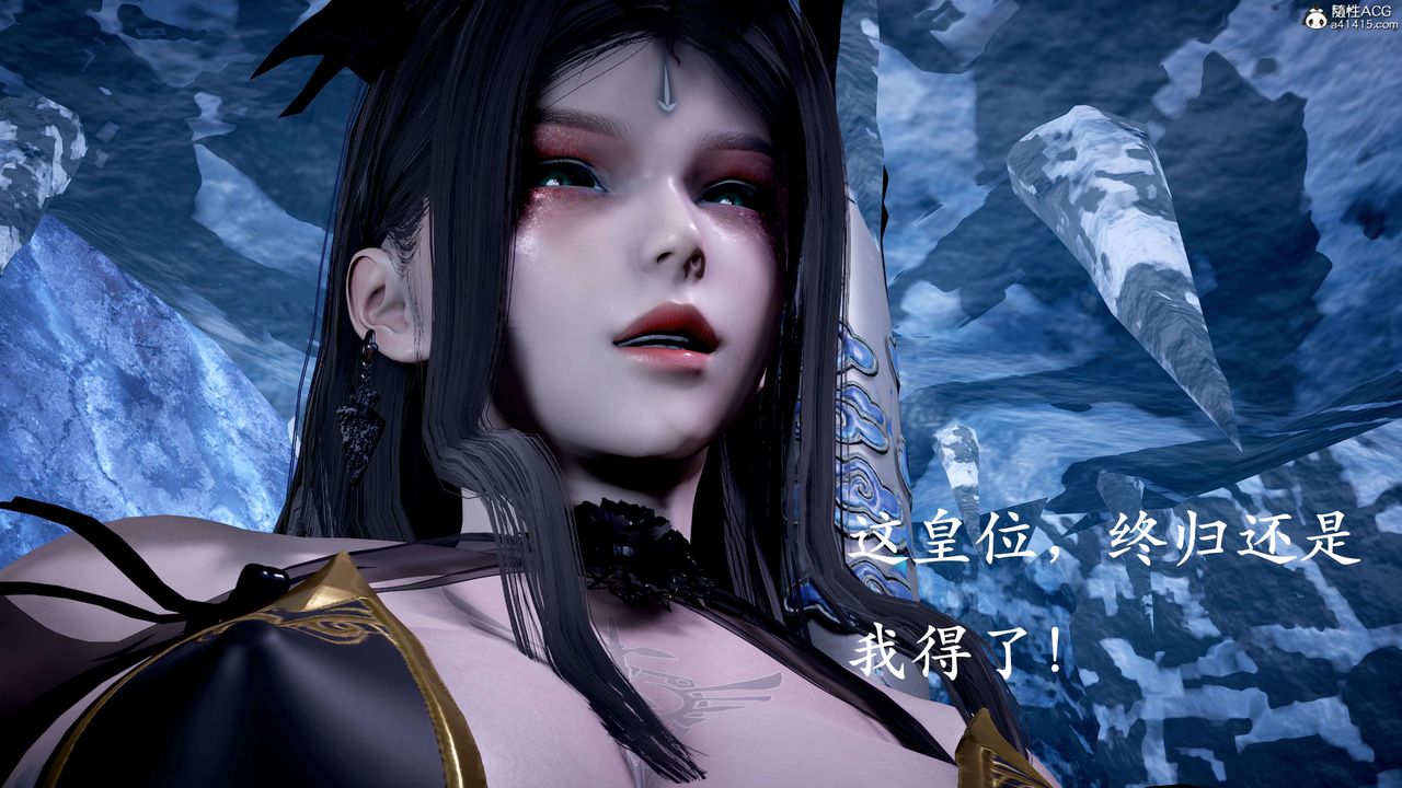 [3D]神谕第二季第07話