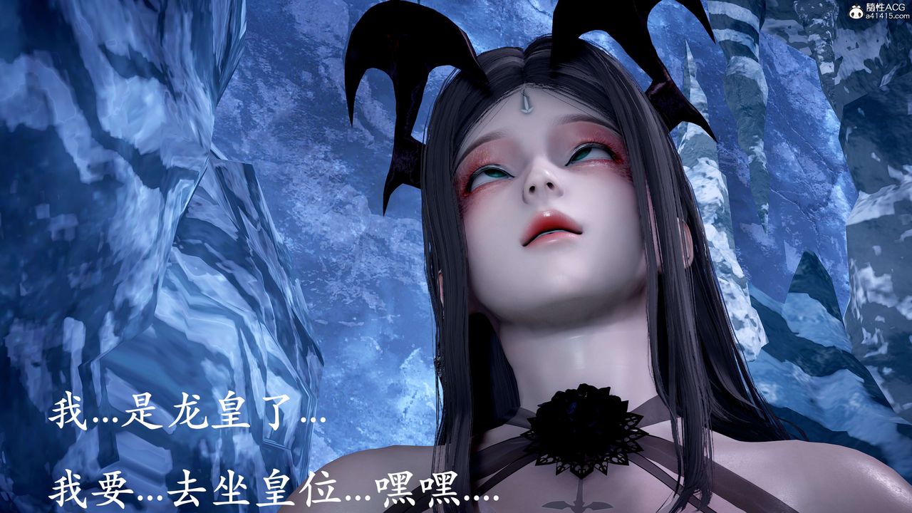 [3D]神谕第二季第07話