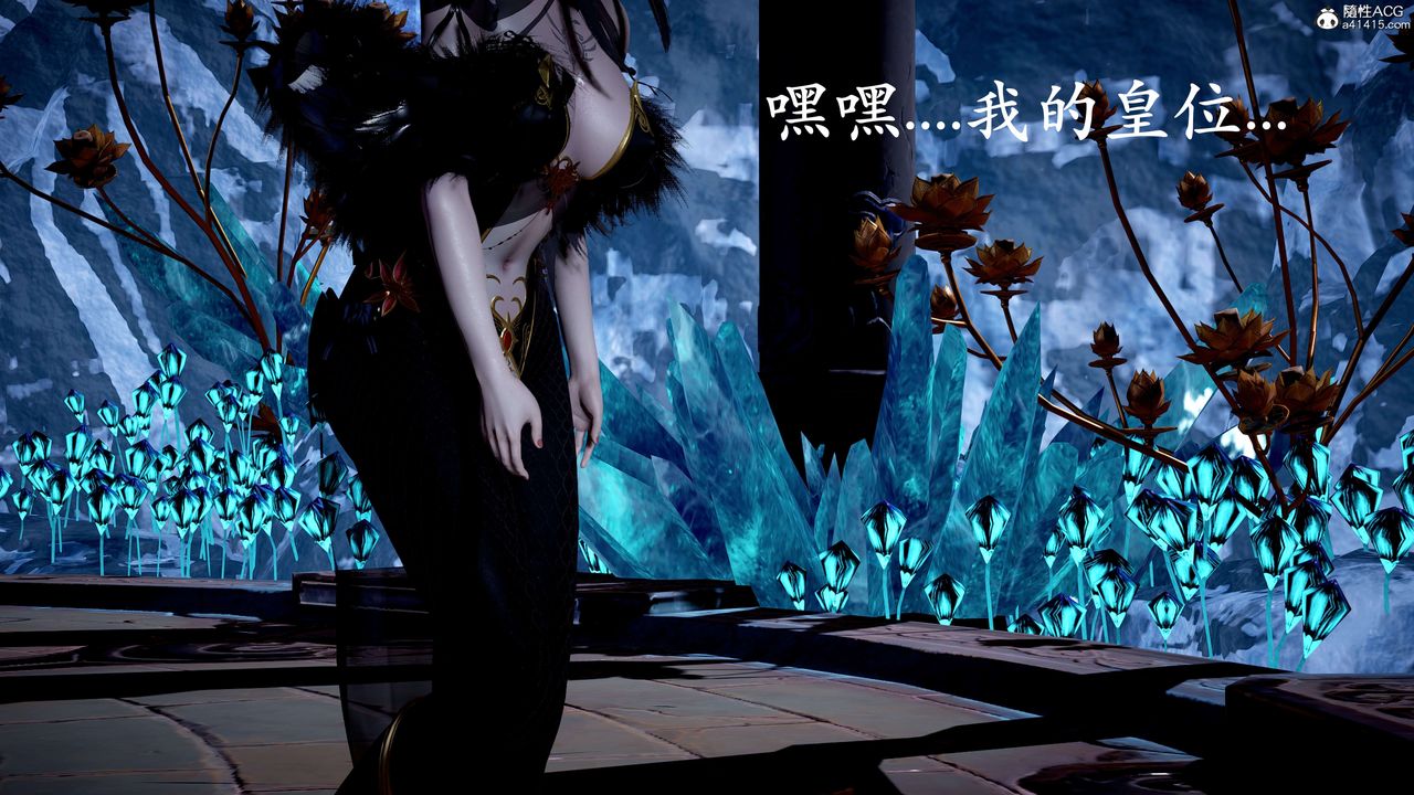 [3D]神谕第二季第07話