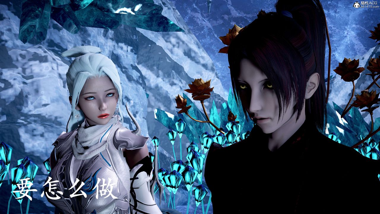 [3D]神谕第二季第07話