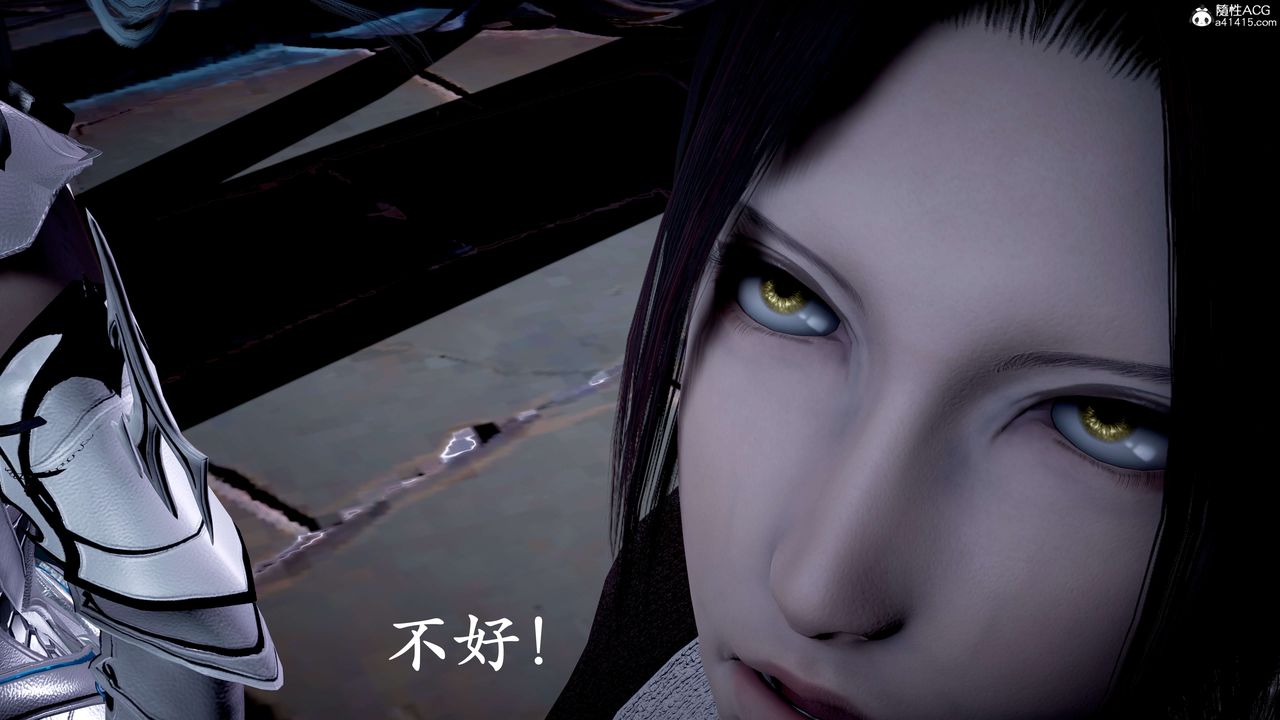 [3D]神谕第二季第07話