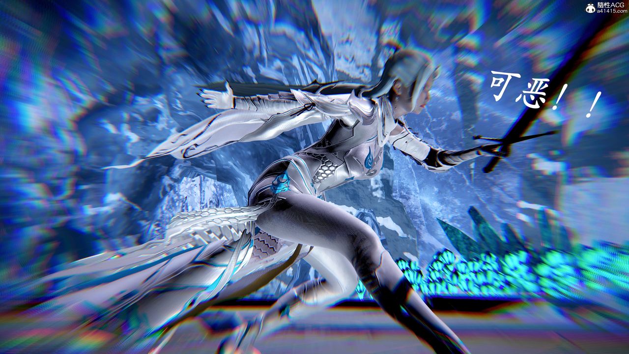 [3D]神谕第二季第07話