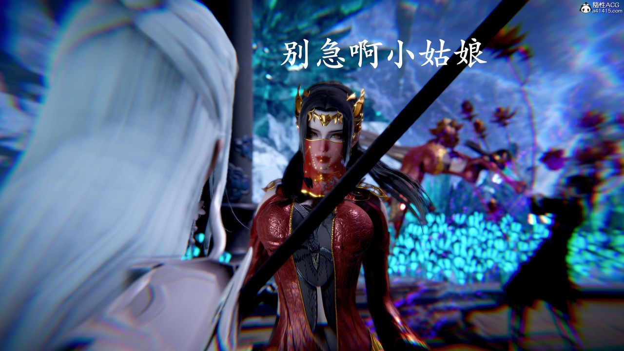 [3D]神谕第二季第07話