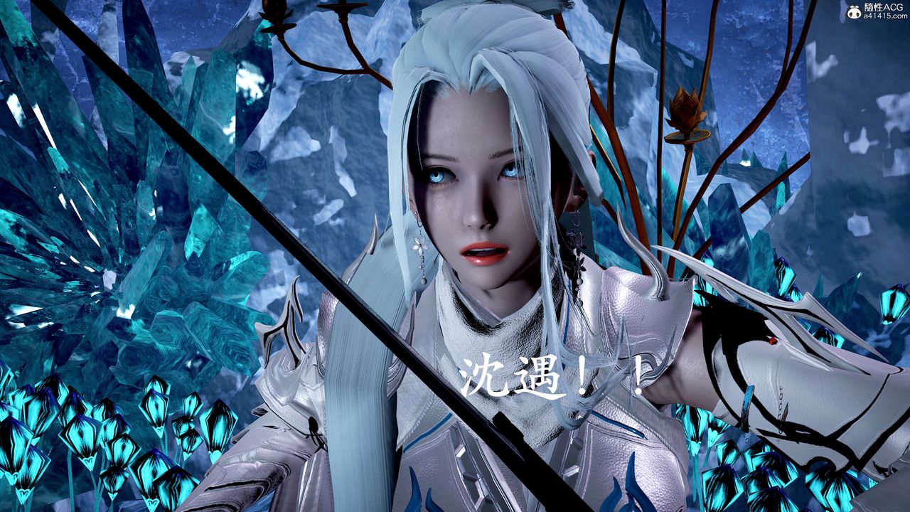 [3D]神谕第二季第07話