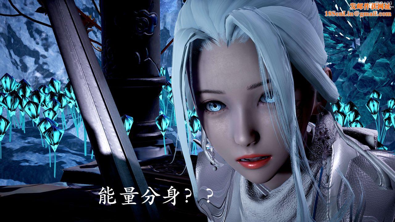 [3D]神谕第二季第07話