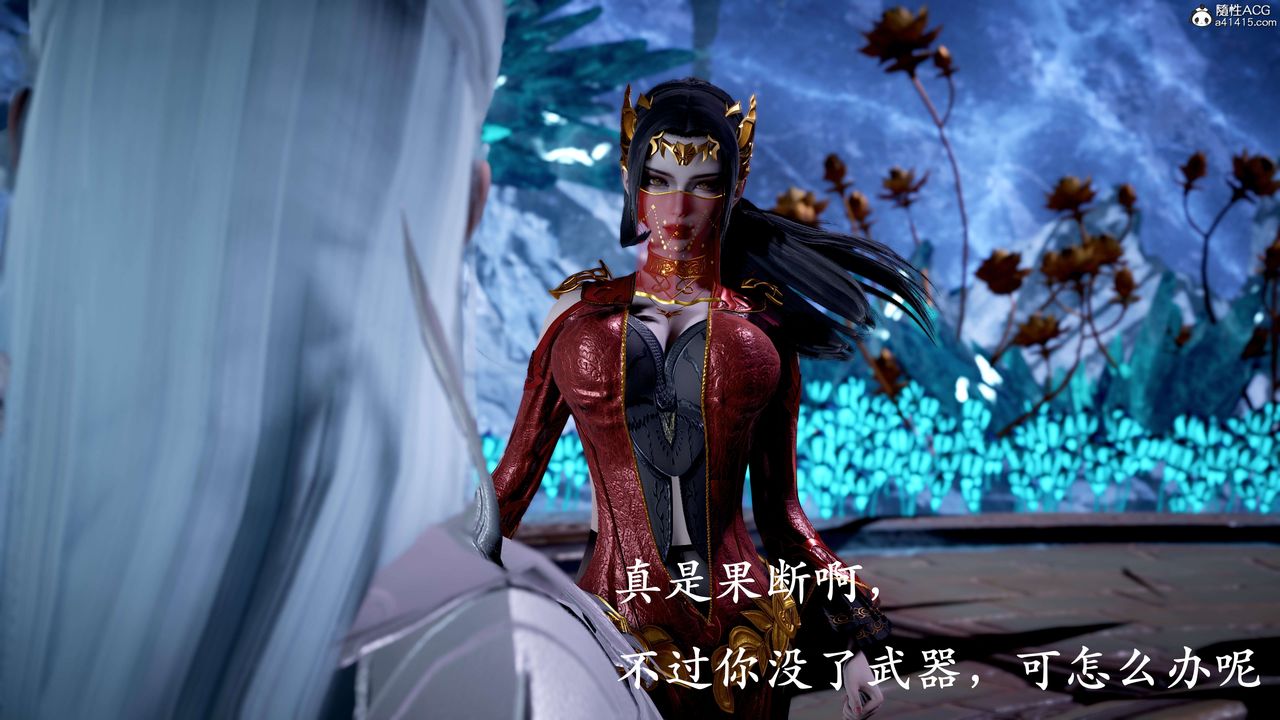 [3D]神谕第二季第07話