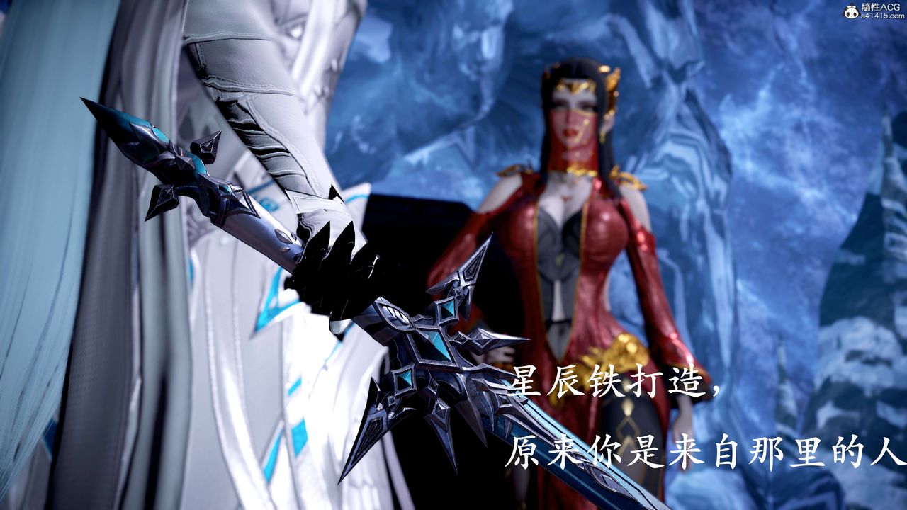 [3D]神谕第二季第07話