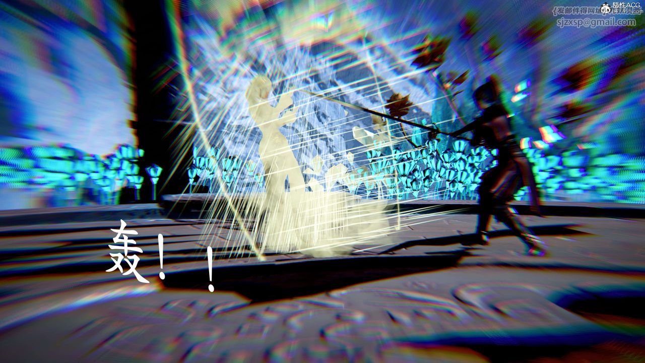 [3D]神谕第二季第07話