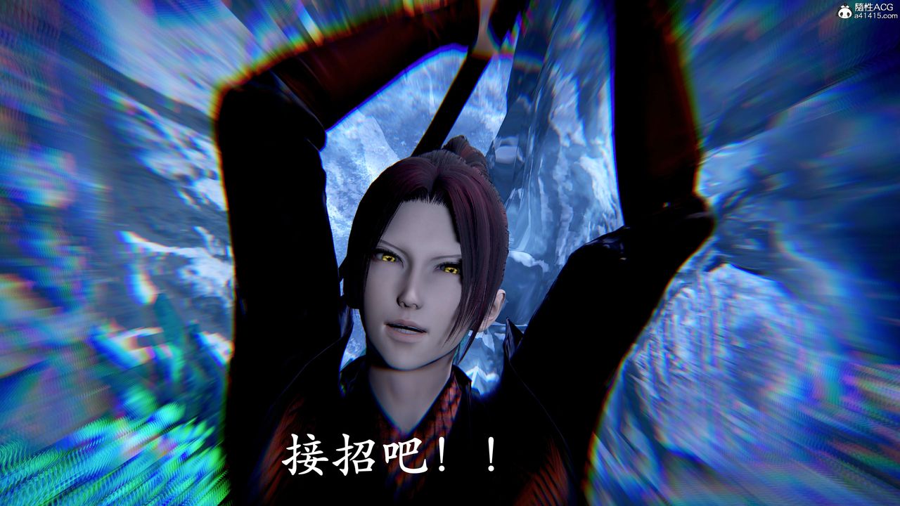 [3D]神谕第二季第07話