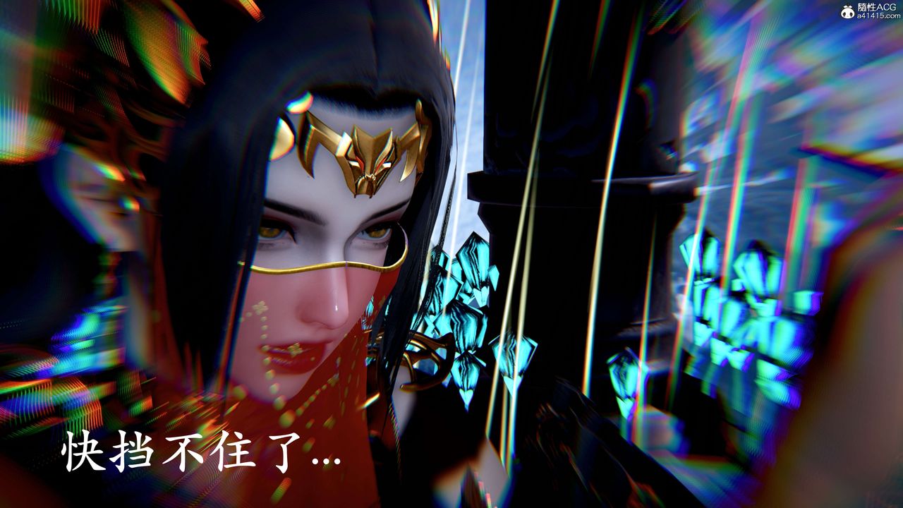 [3D]神谕第二季第07話