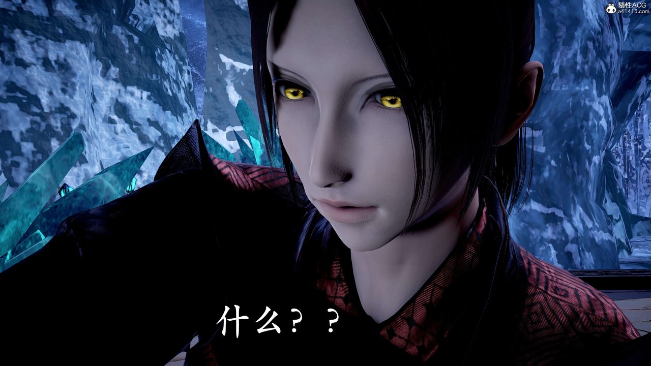 [3D]神谕第二季第07話