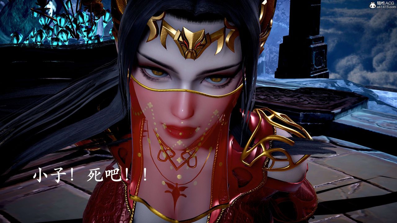 [3D]神谕第二季第07話