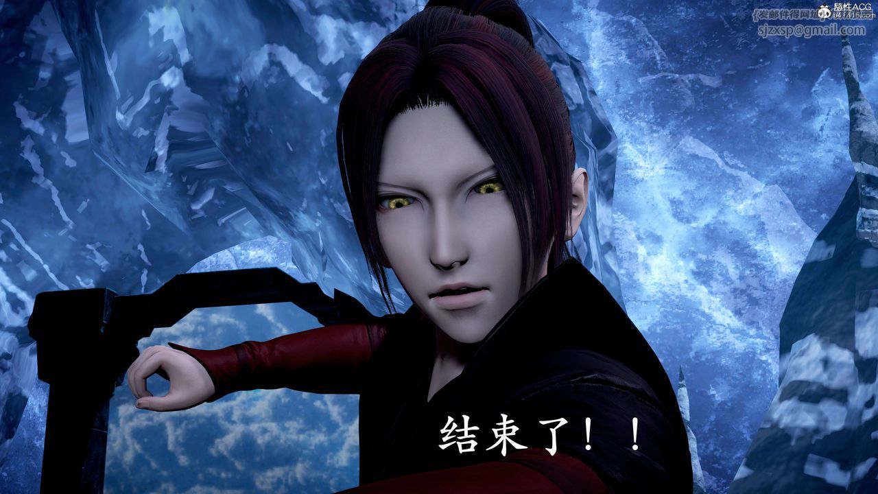 [3D]神谕第二季第07話