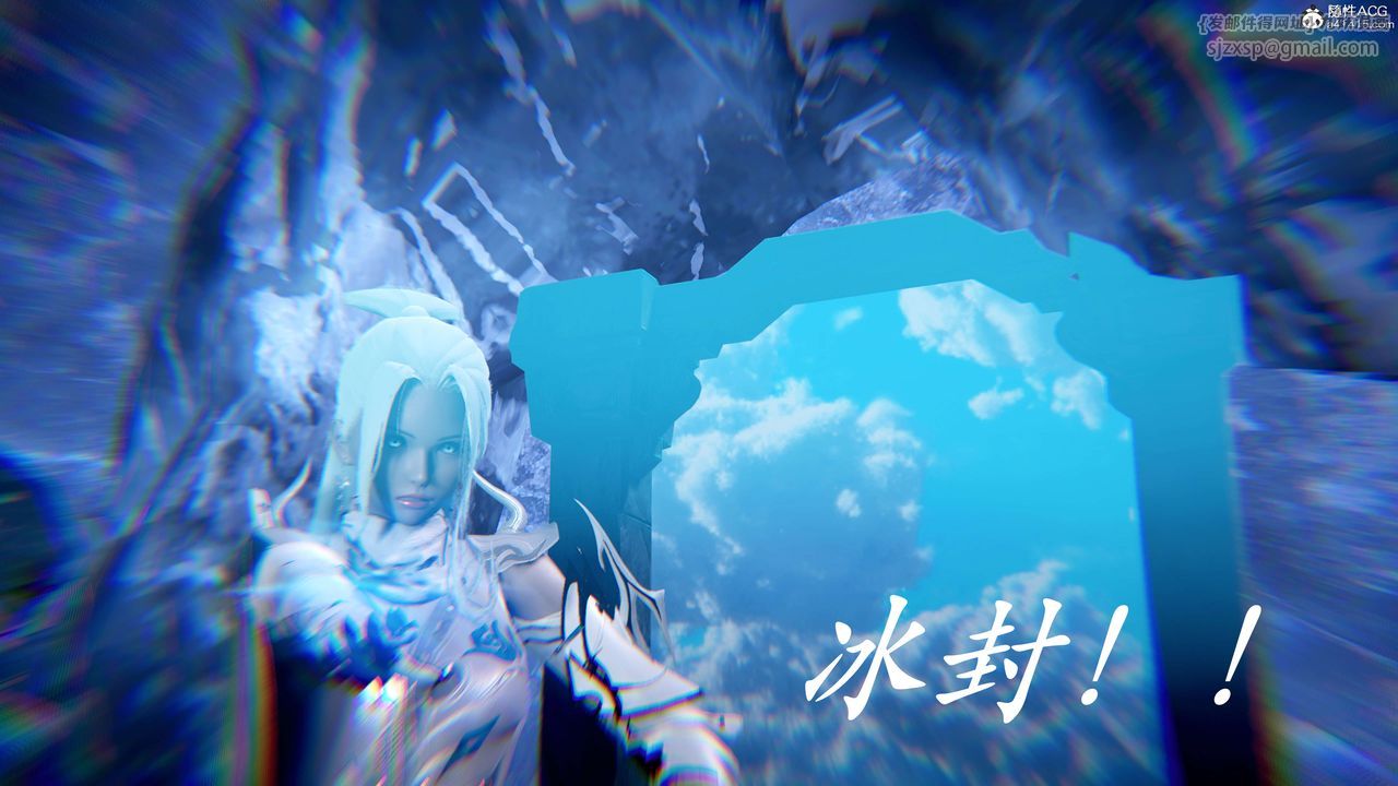 [3D]神谕第二季第07話