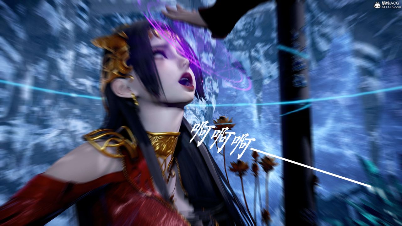 [3D]神谕第二季第07話