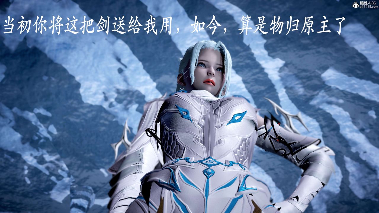 [3D]神谕第二季第07話