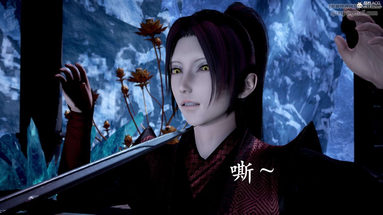 [3D]神谕第二季第07話