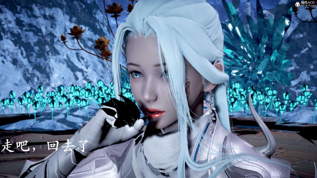 [3D]神谕第二季第07話