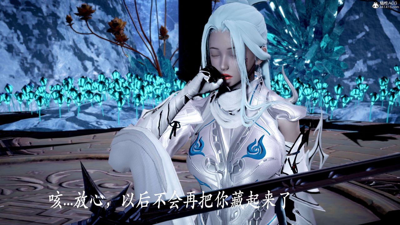 [3D]神谕第二季第07話