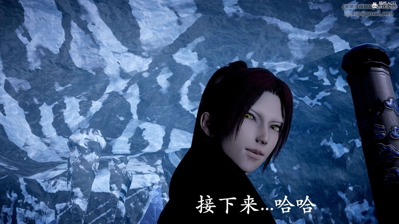 [3D]神谕第二季第07話