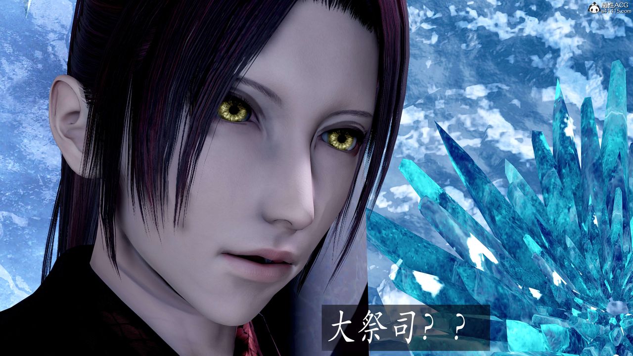 [3D]神谕第二季第08話