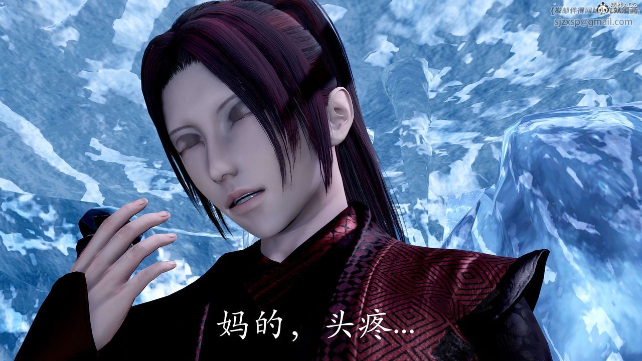 [3D]神谕第二季第08話