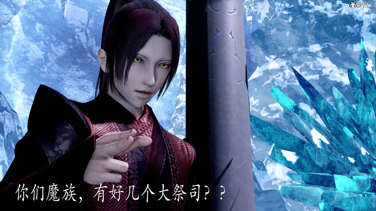 [3D]神谕第二季第08話