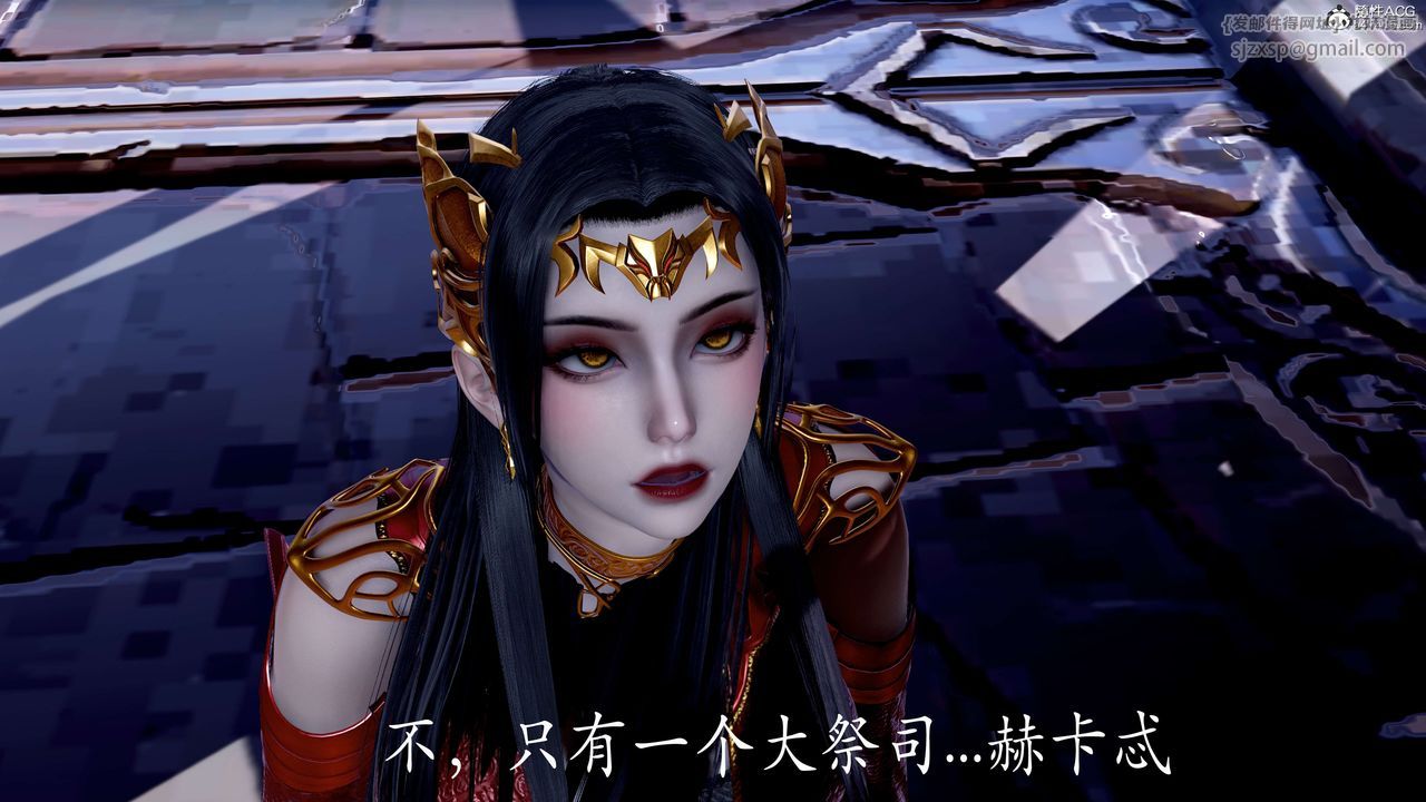 [3D]神谕第二季第08話