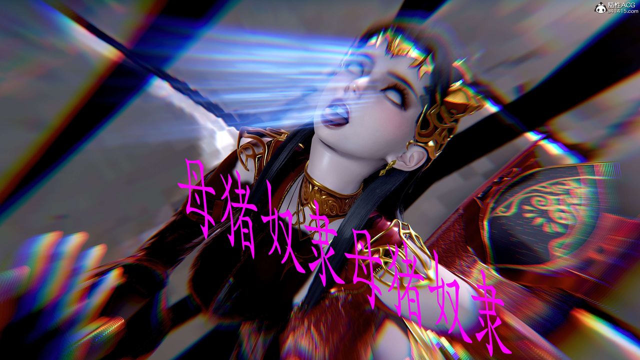 [3D]神谕第二季第08話