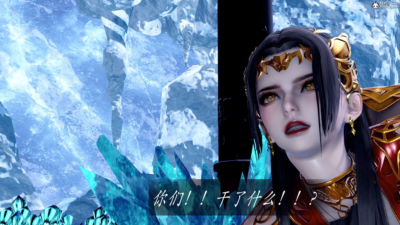 [3D]神谕第二季第08話