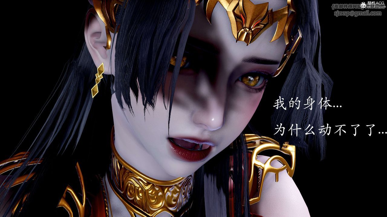 [3D]神谕第二季第08話