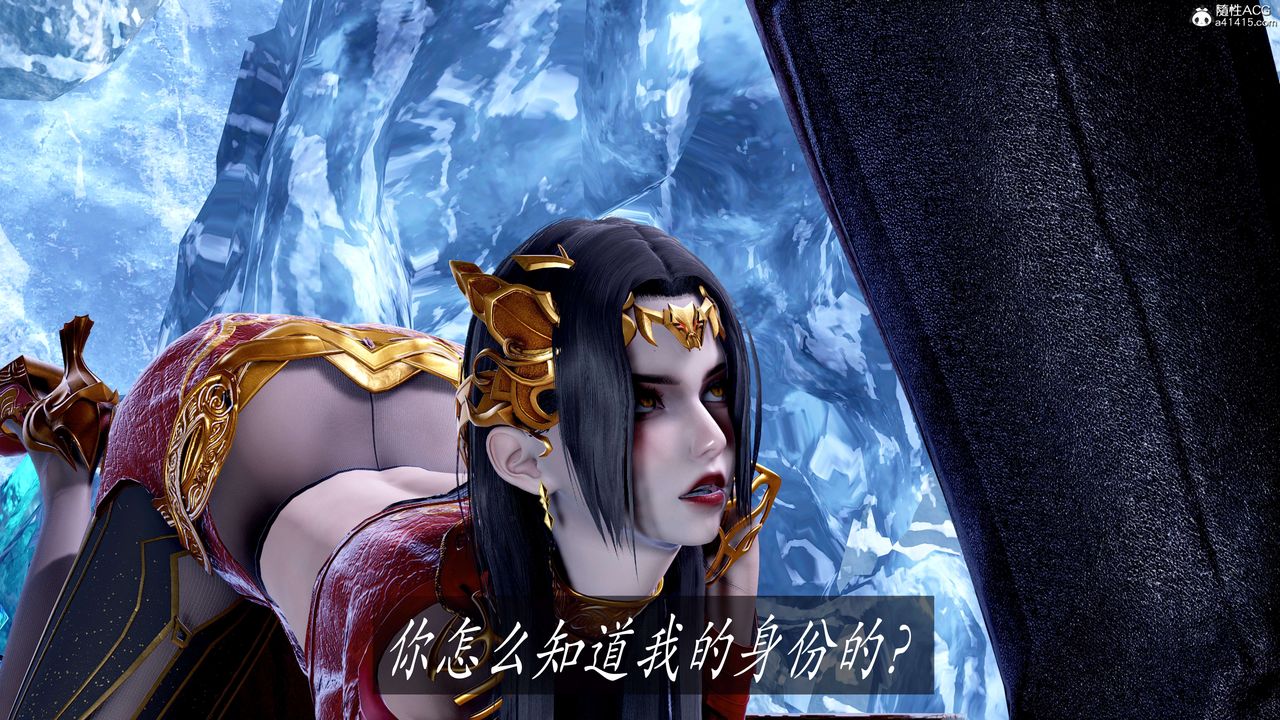 [3D]神谕第二季第08話