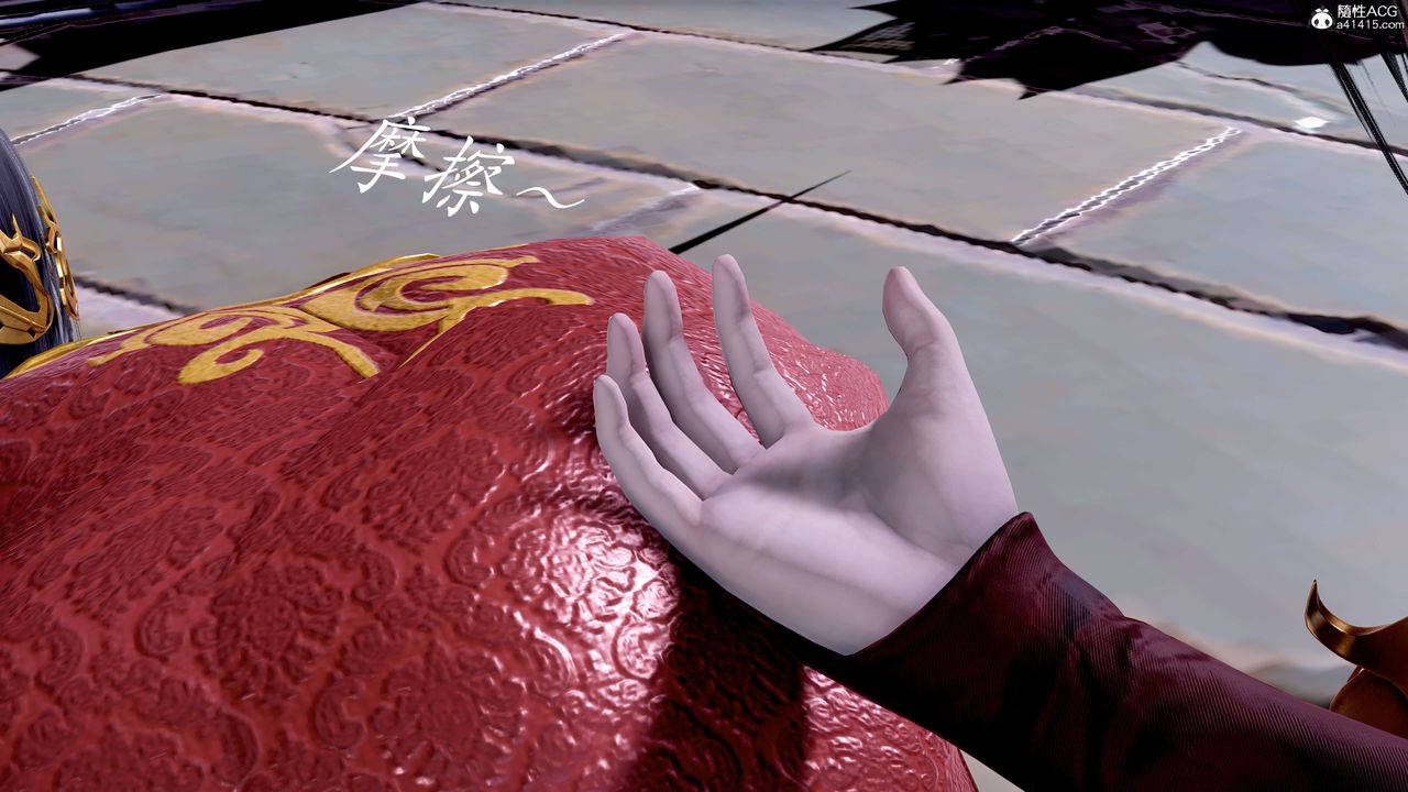 [3D]神谕第二季第08話