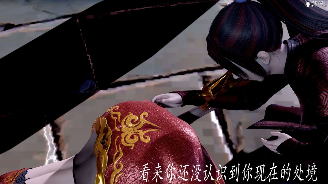 [3D]神谕第二季第08話