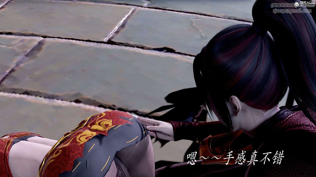 [3D]神谕第二季第08話