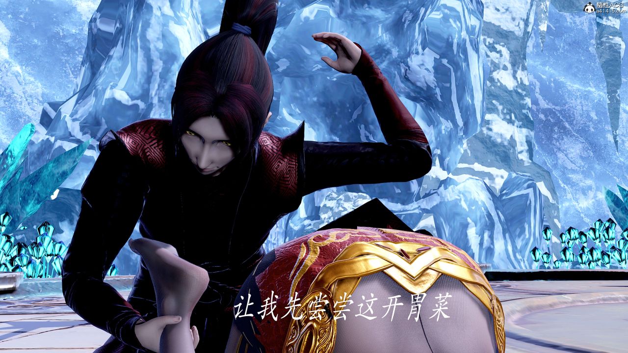 [3D]神谕第二季第08話