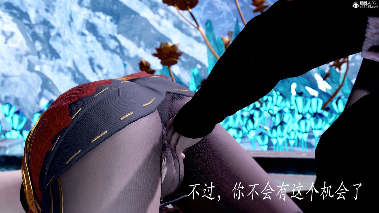 [3D]神谕第二季第08話