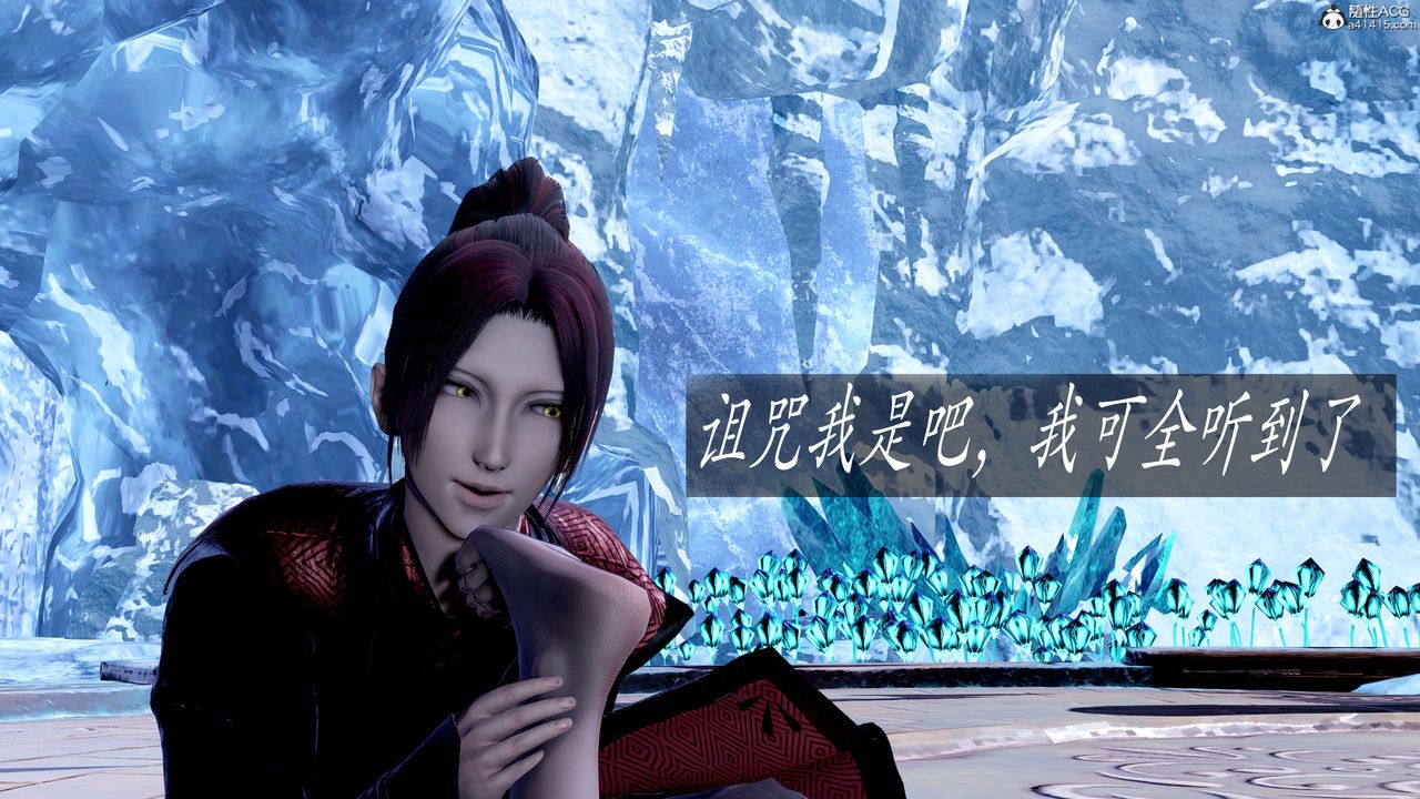 [3D]神谕第二季第08話