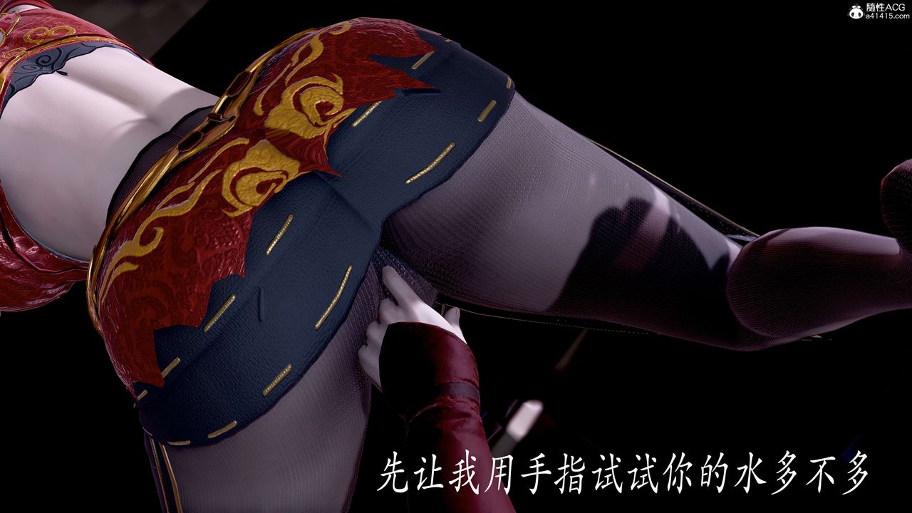 [3D]神谕第二季第08話