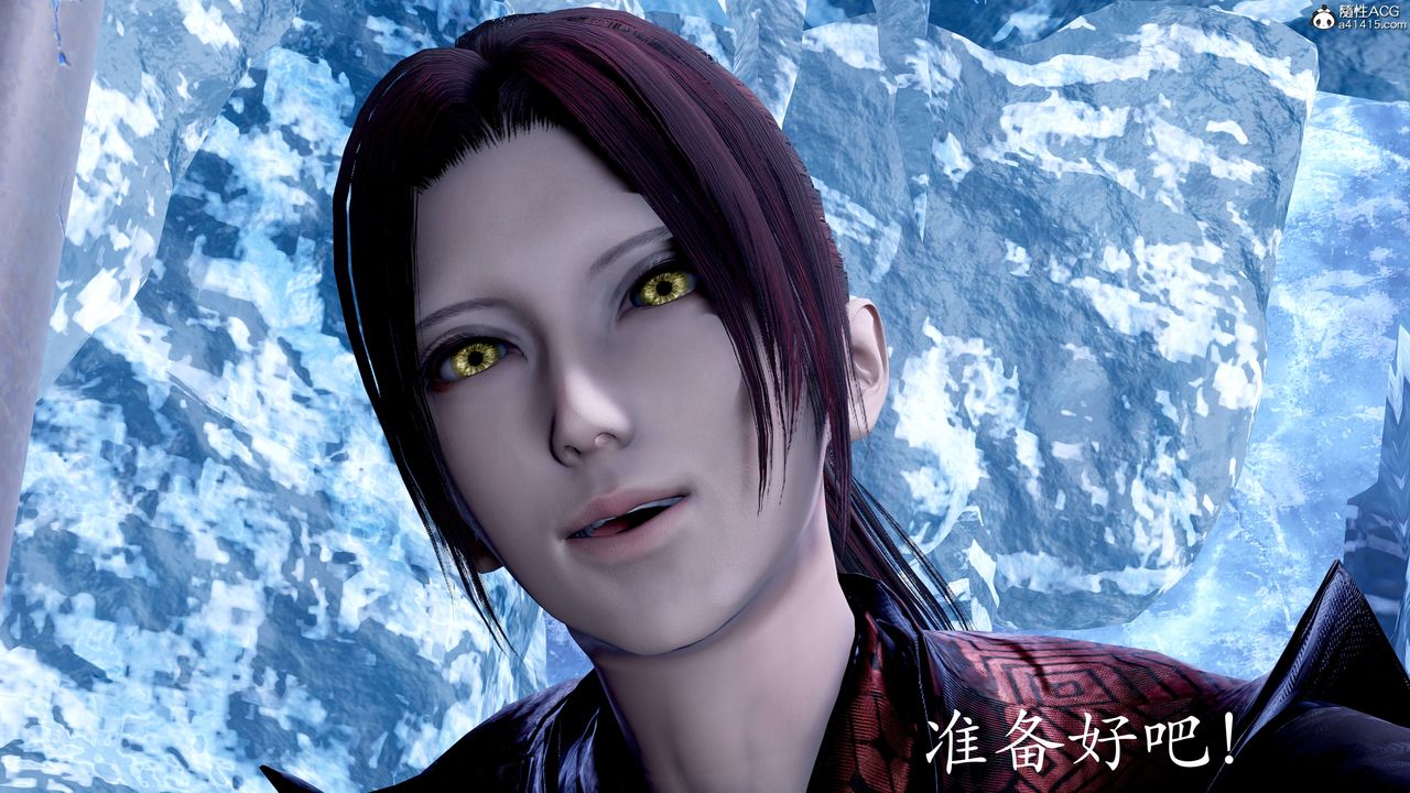 [3D]神谕第二季第08話