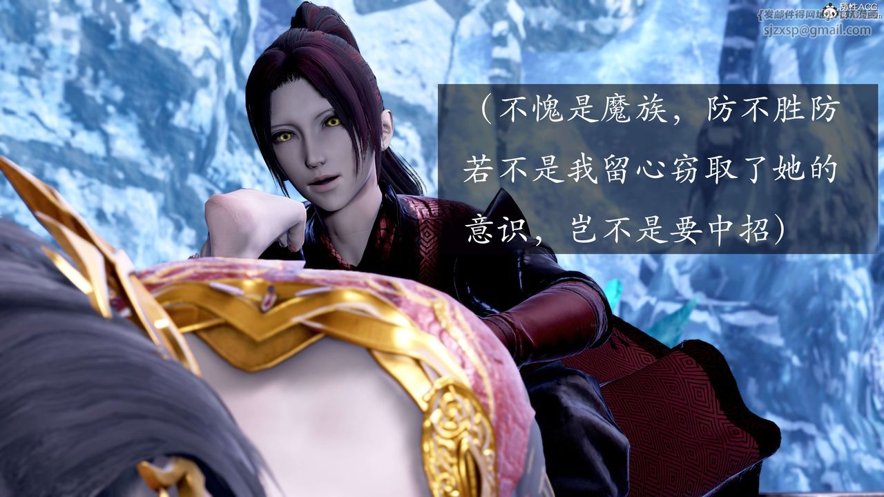 [3D]神谕第二季第08話