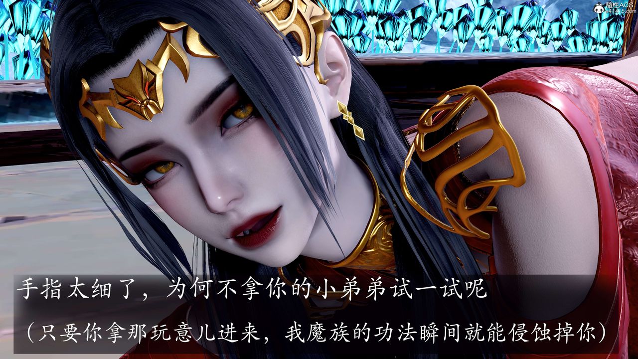 [3D]神谕第二季第08話