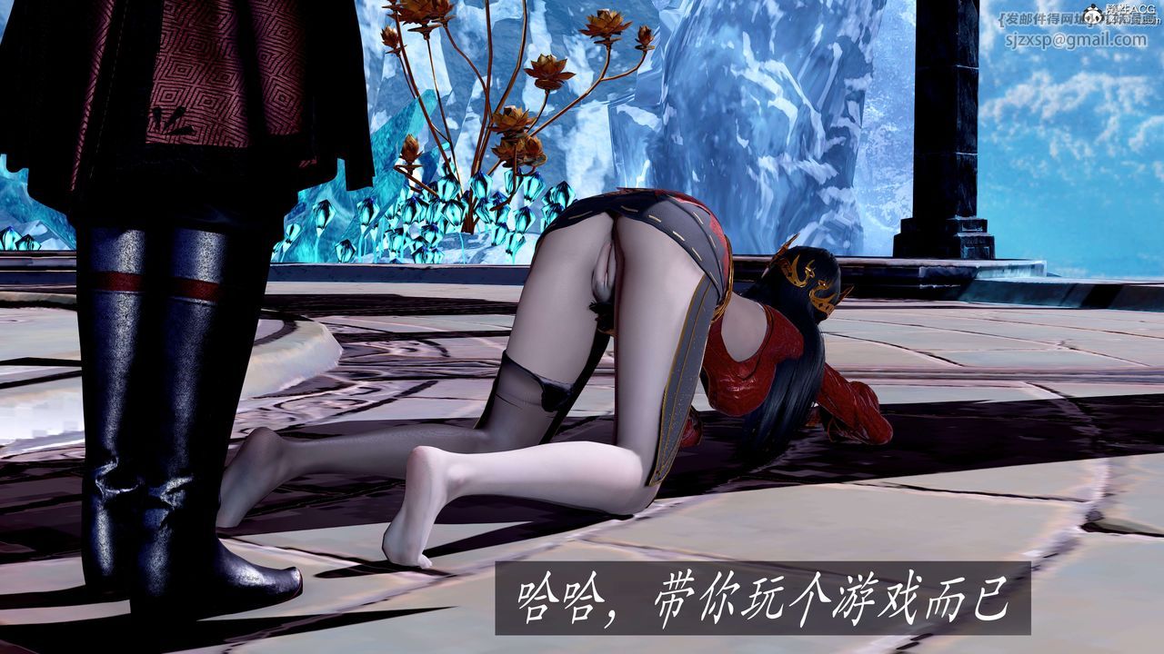 [3D]神谕第二季第08話